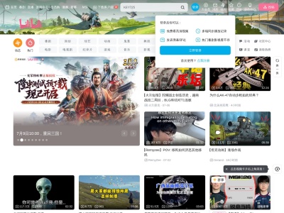bilibili.com screenshot
