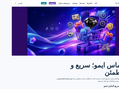 chattv.org screenshot