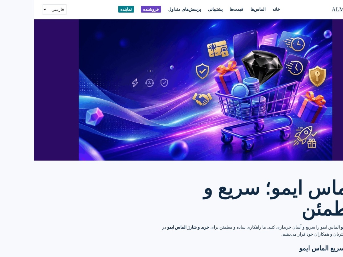 chattv.org screenshot