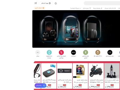 digikala.com screenshot