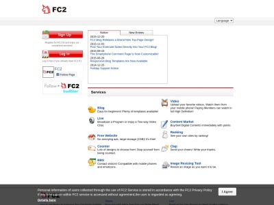 fc2.com screenshot