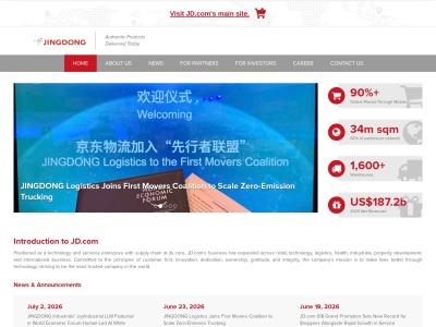 jd.com screenshot