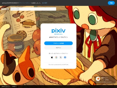 pixiv.net screenshot