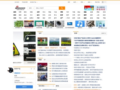sina.com.cn screenshot