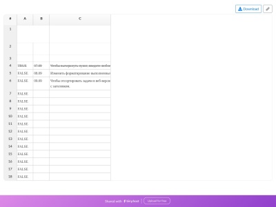 tan-marchelle-95.tiiny.site screenshot