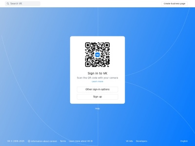 vk.com screenshot
